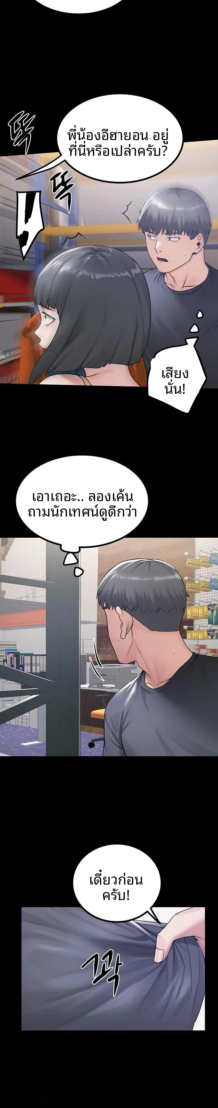 page-16