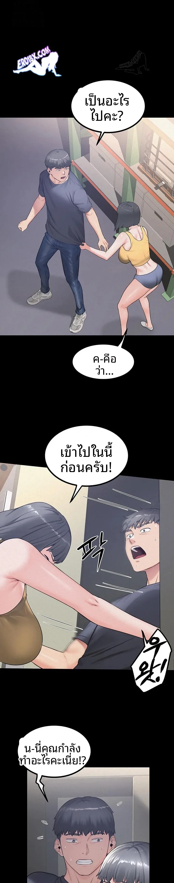 page-17