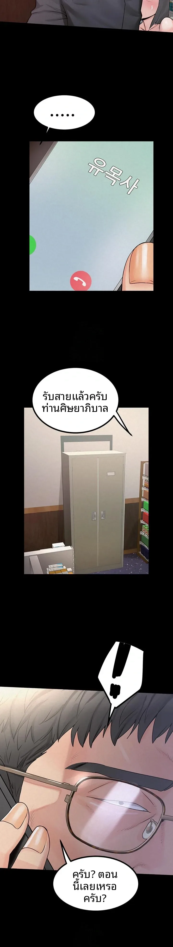 page-10