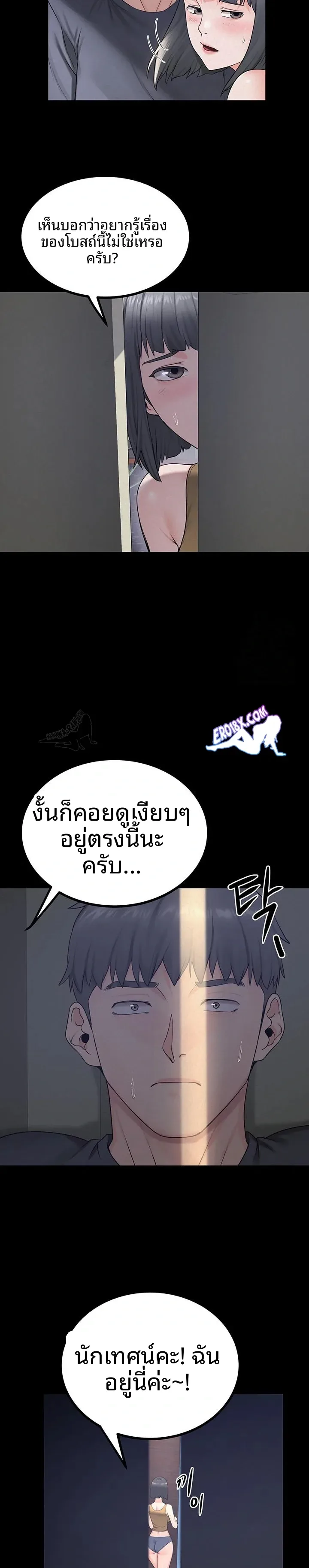 page-18