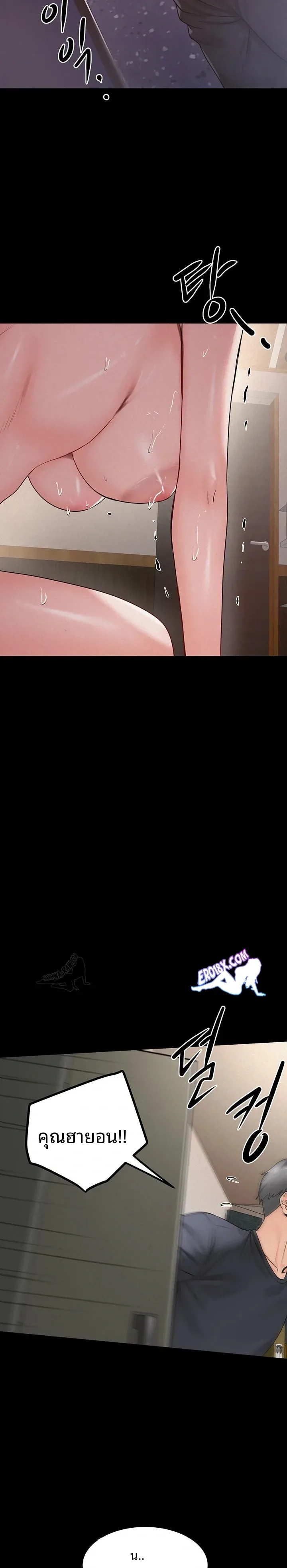 page-13