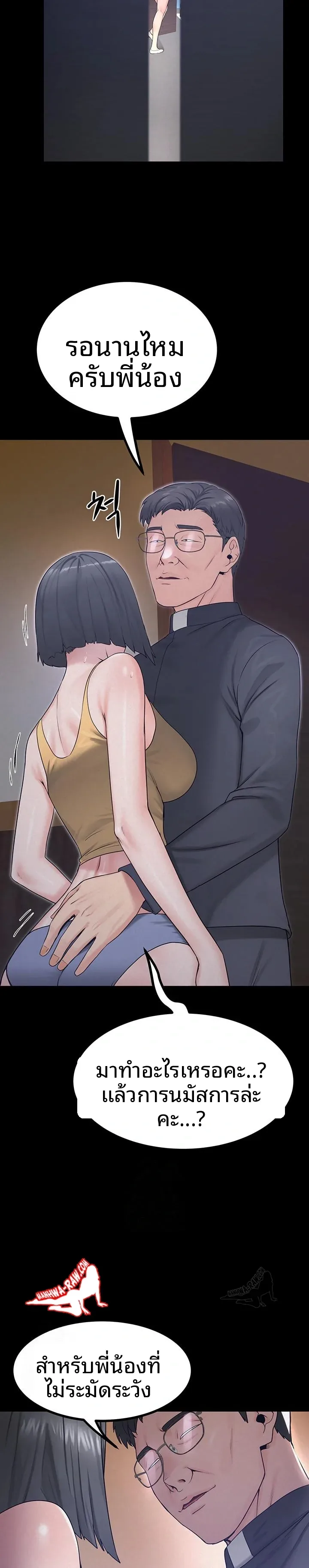 page-19
