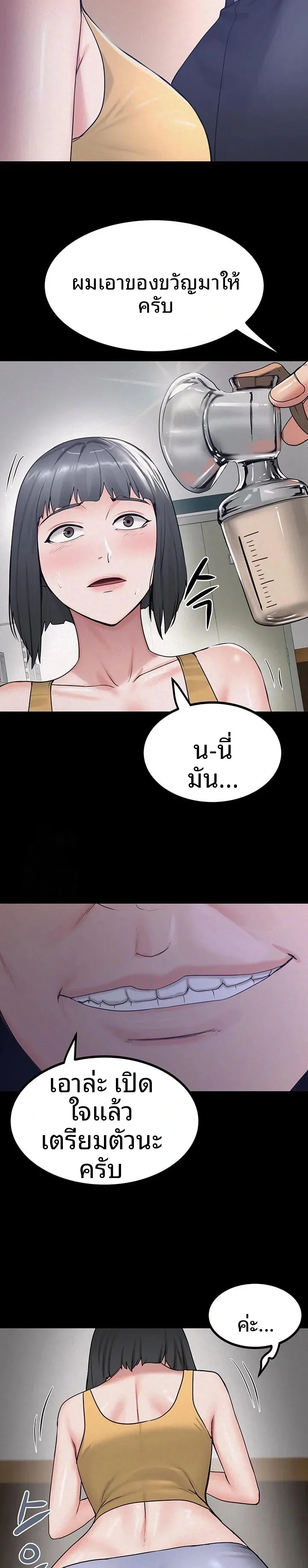 page-20