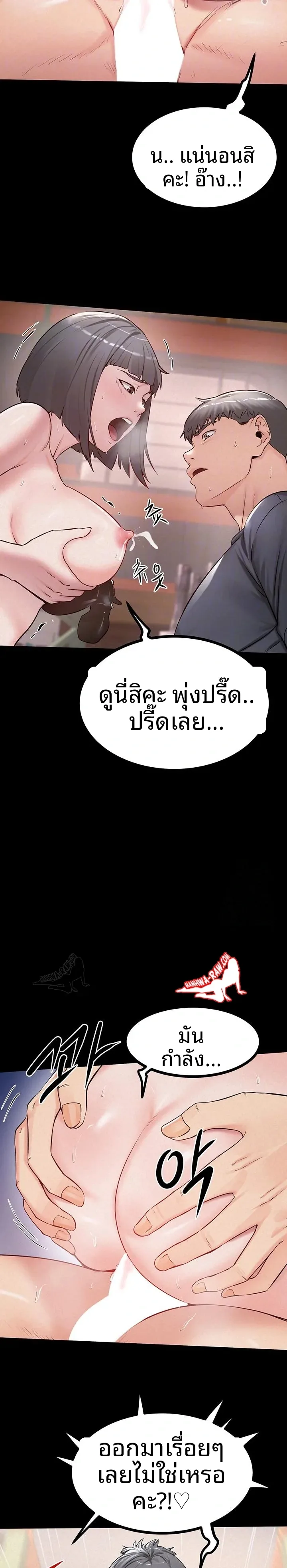 page-5