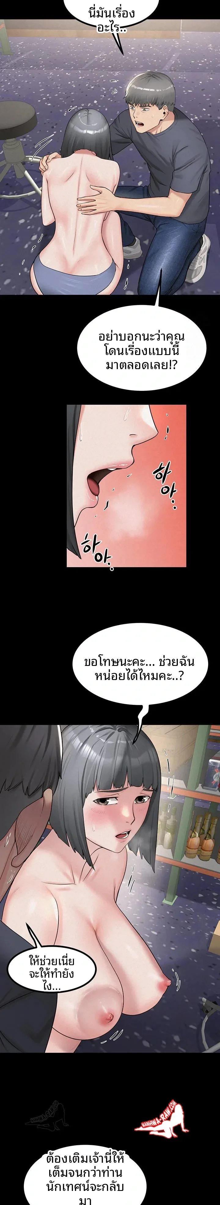 page-14