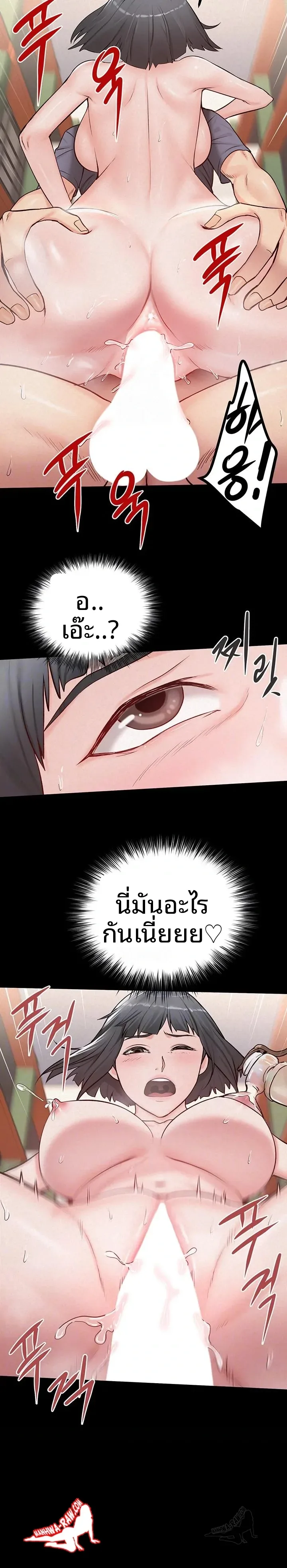 page-6