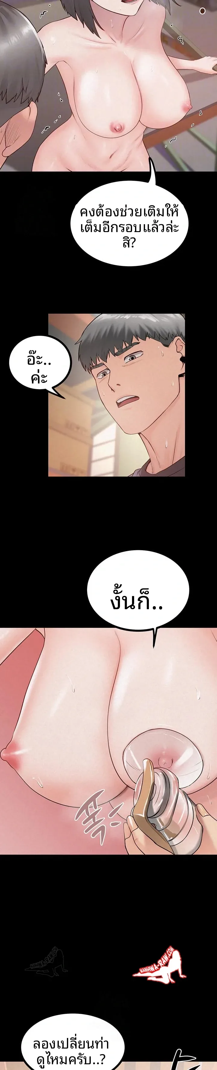 page-3
