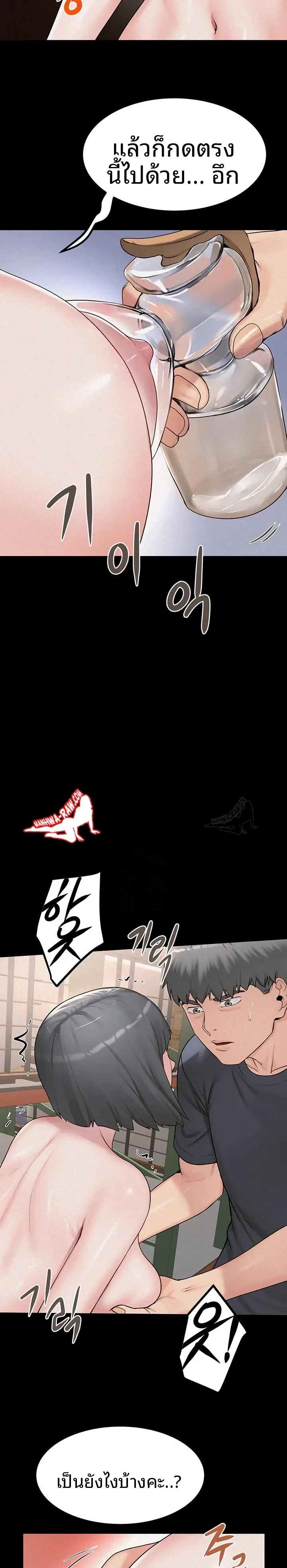 page-17