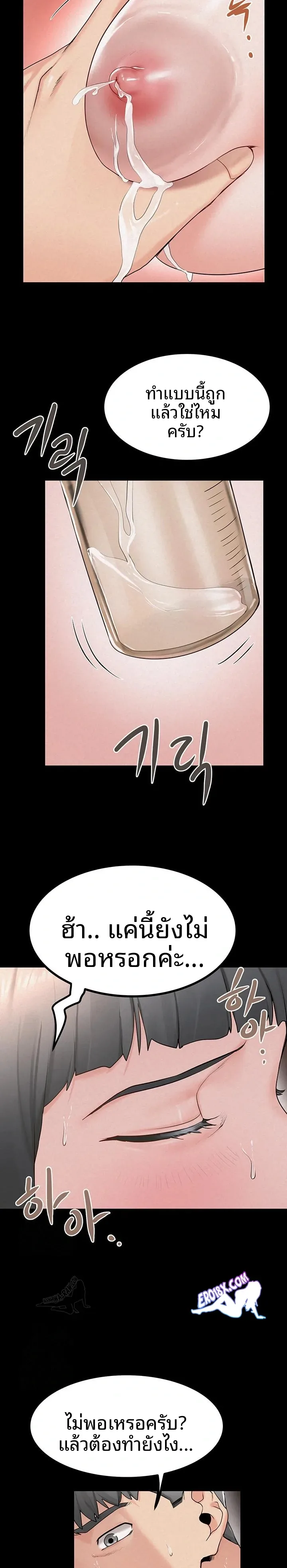 page-18