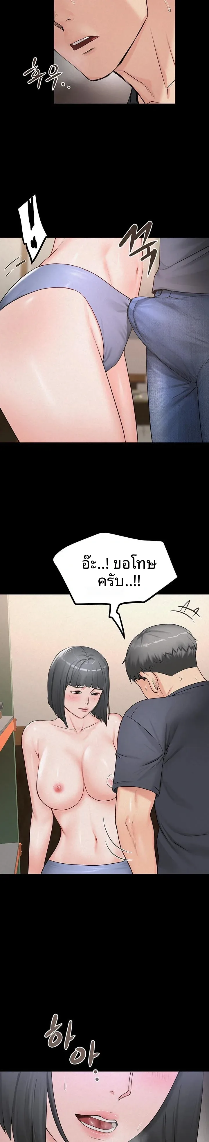 page-19