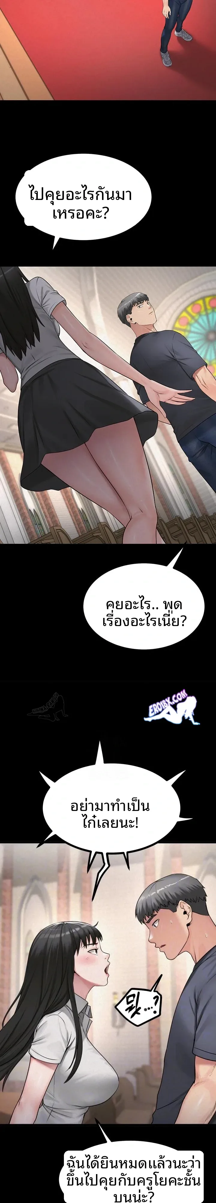 page-4