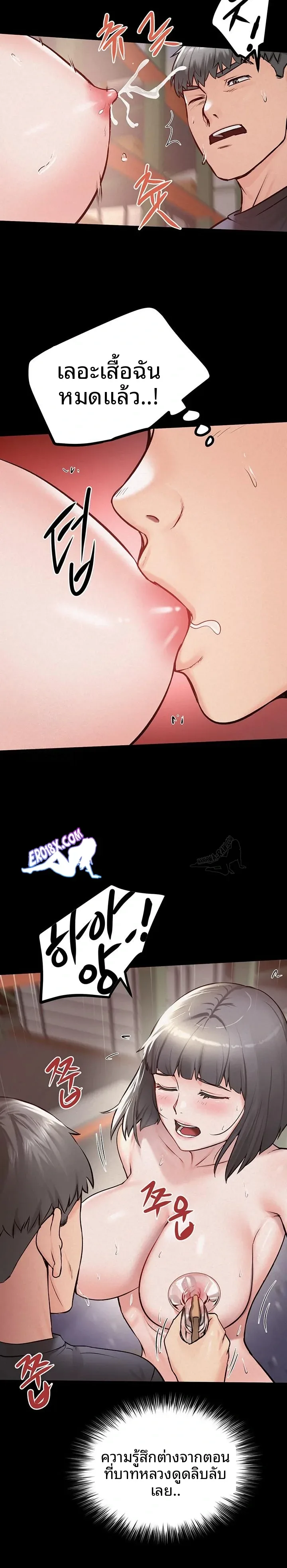 page-13