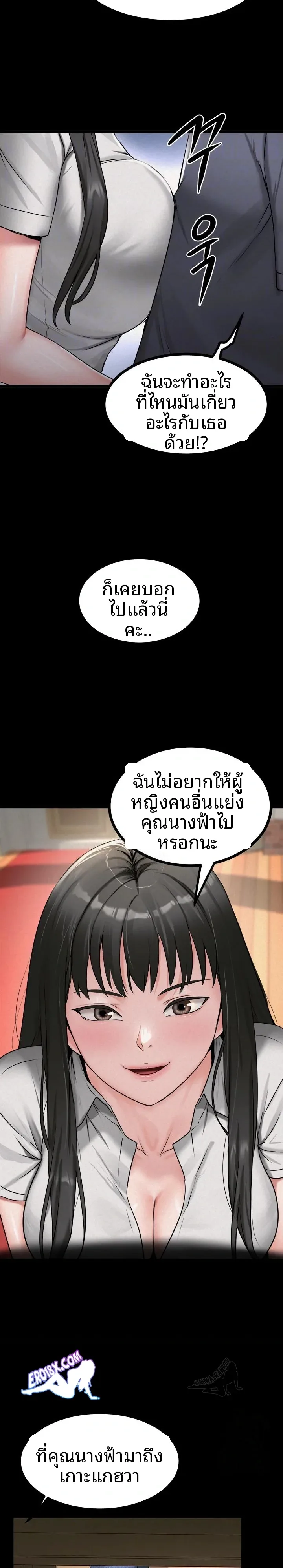 page-5