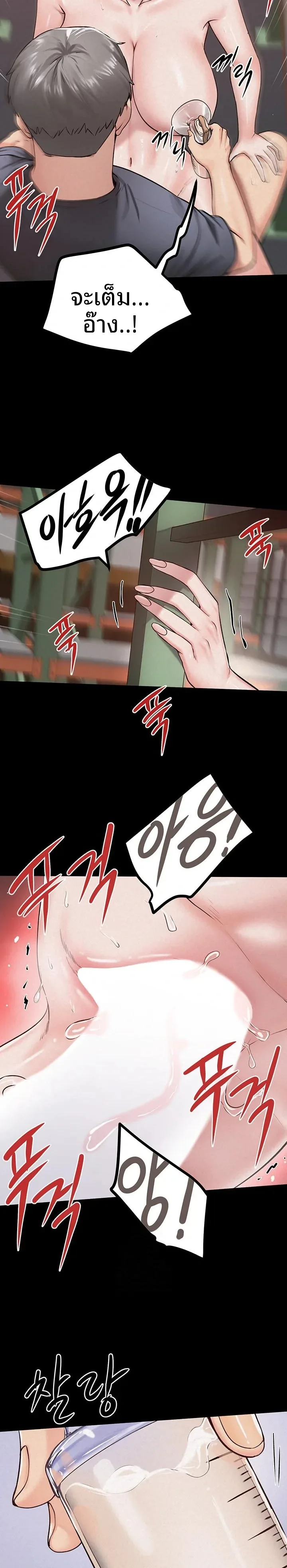 page-15