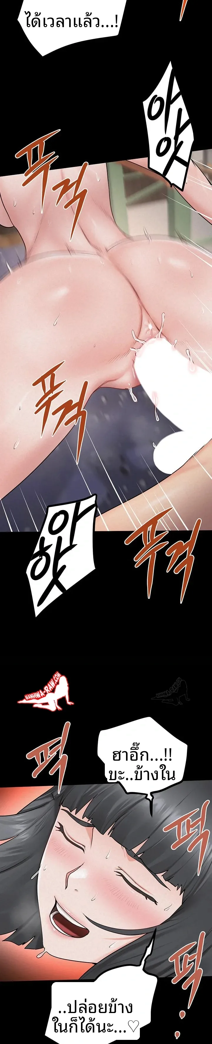 page-12