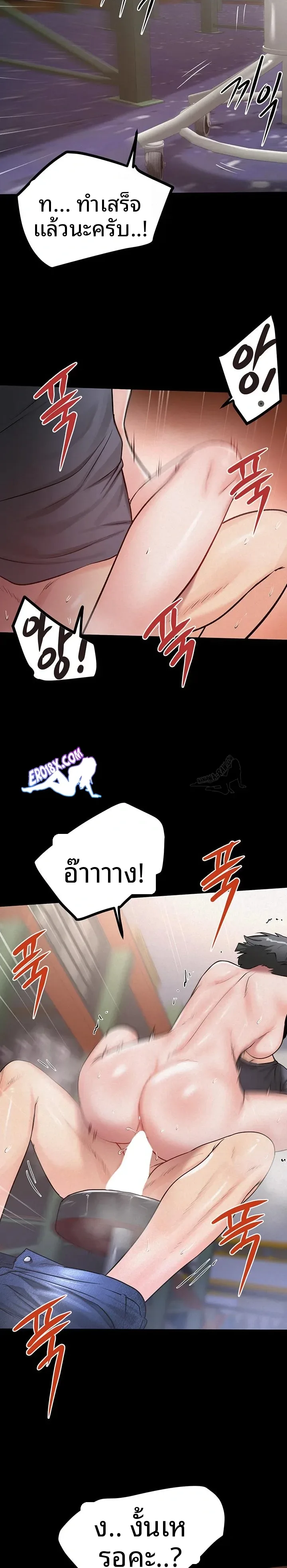 page-17