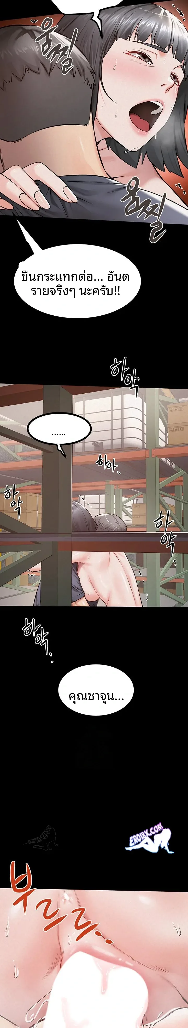 page-18