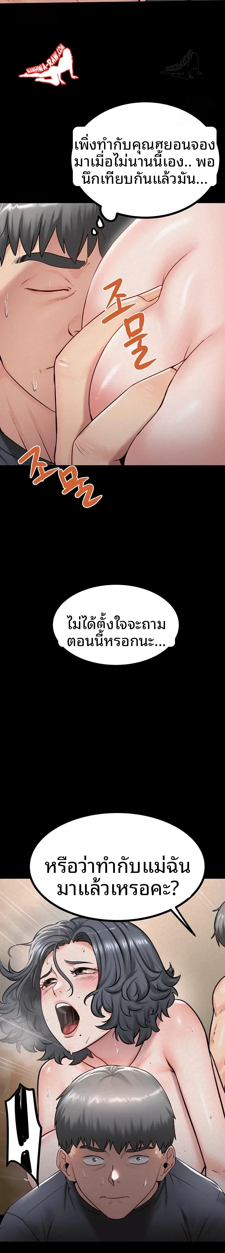 page-11