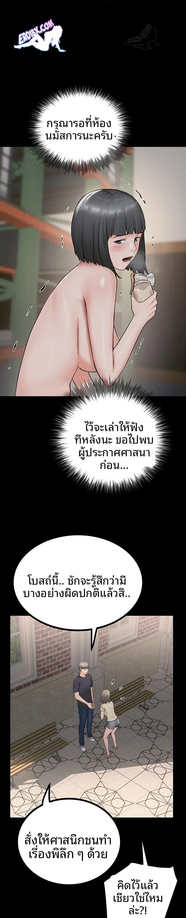 page-17