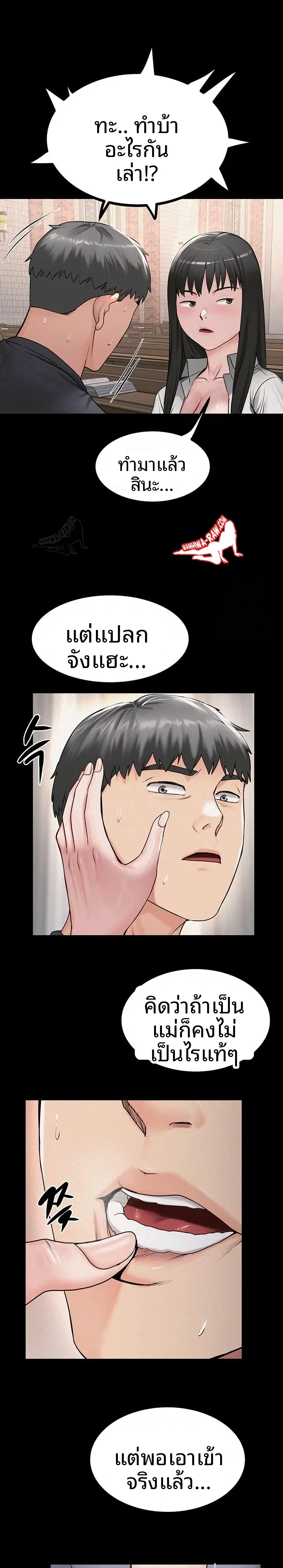 page-12