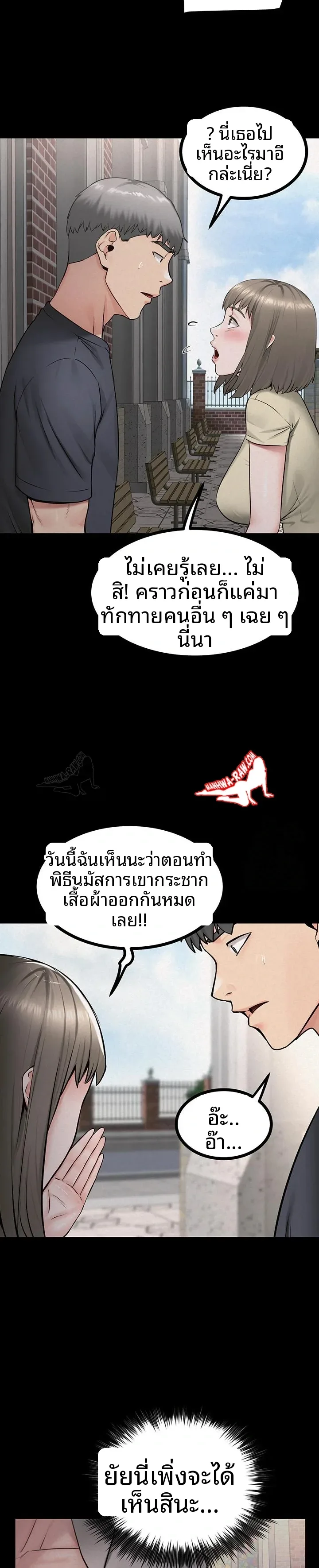 page-18