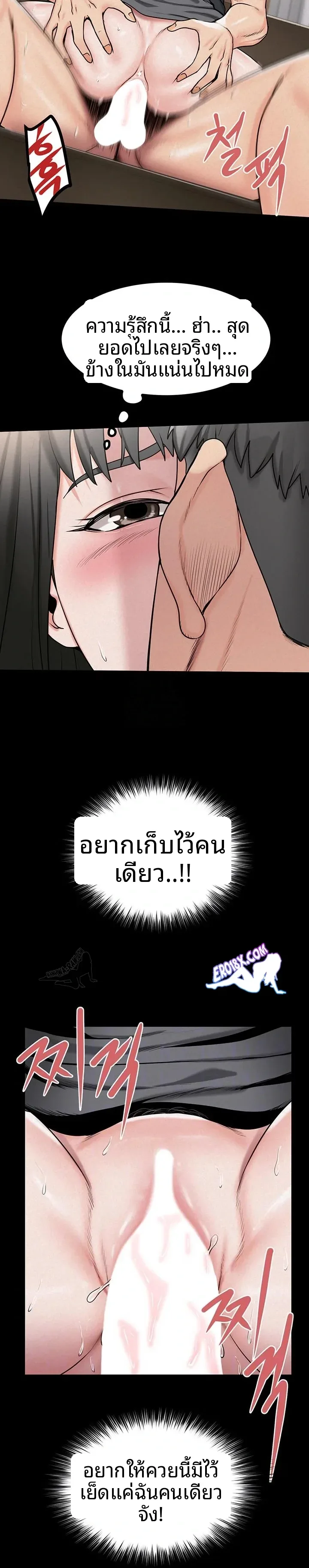 page-7