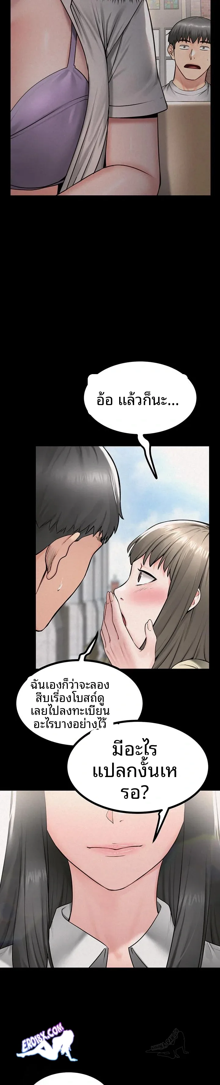page-19