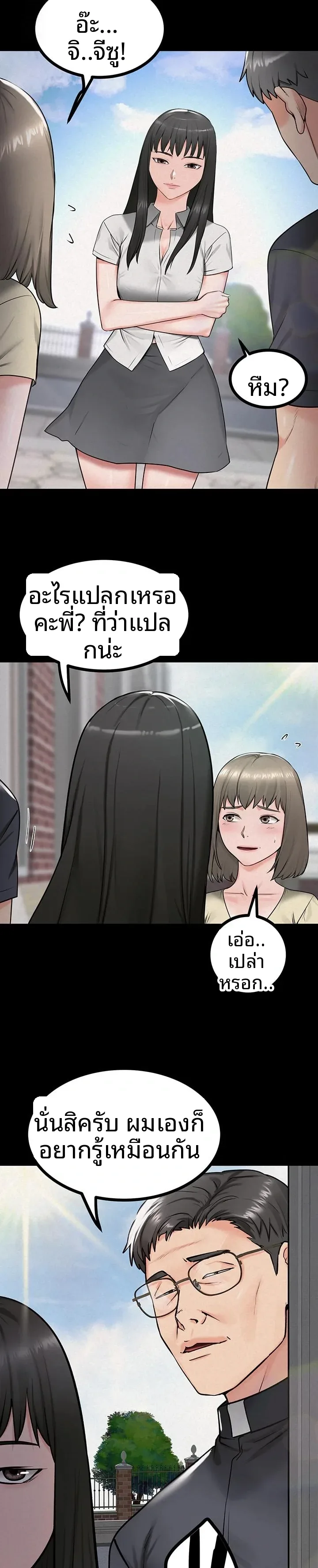 page-20