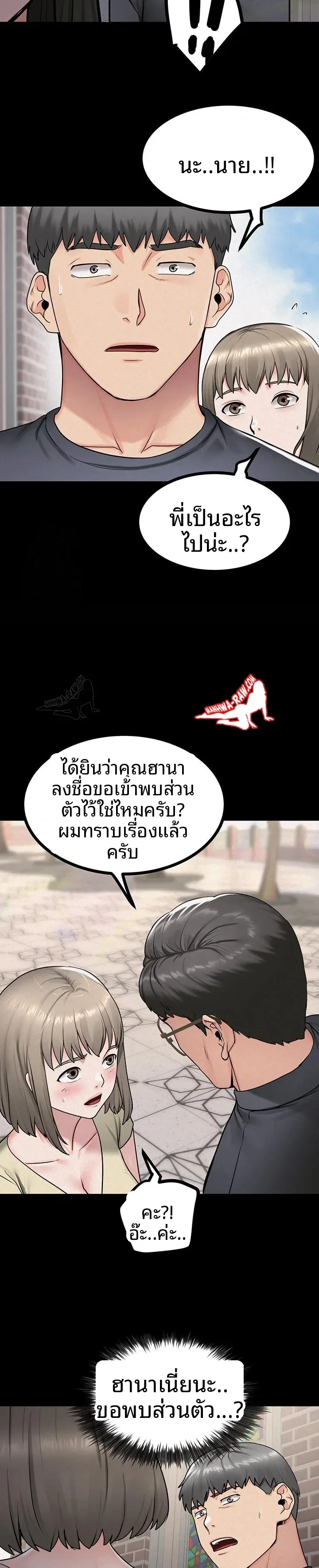 page-21
