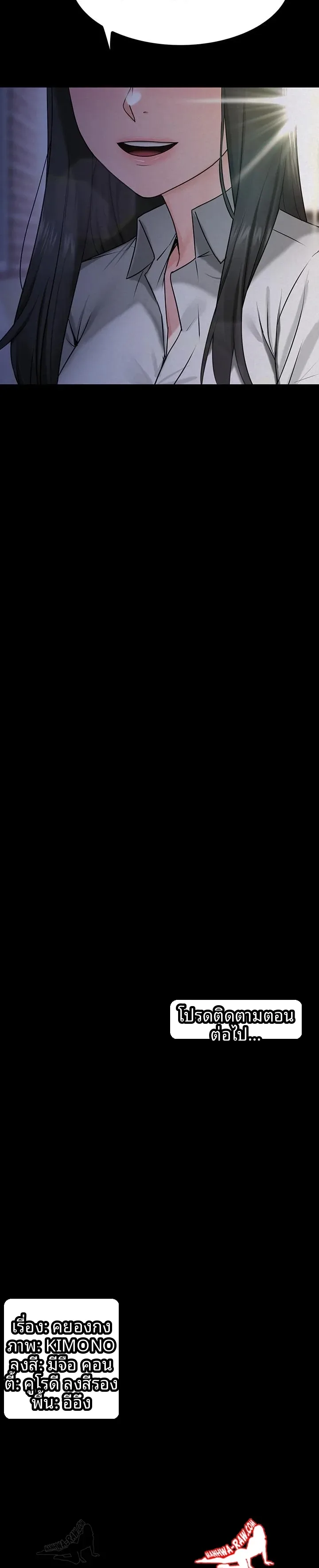 page-23