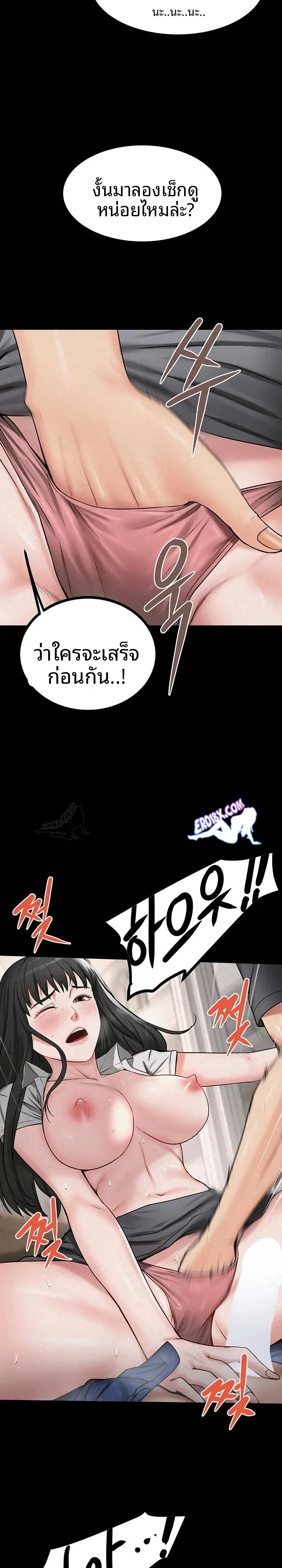 page-17