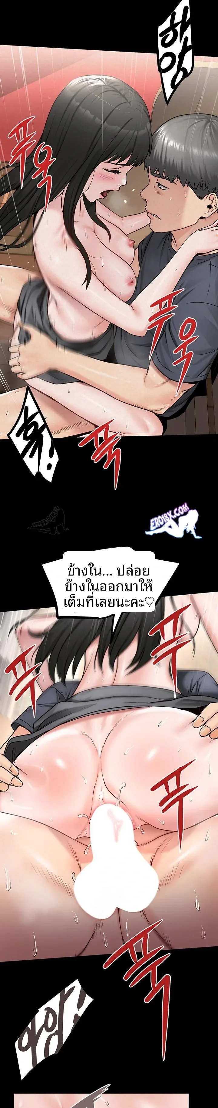 page-12