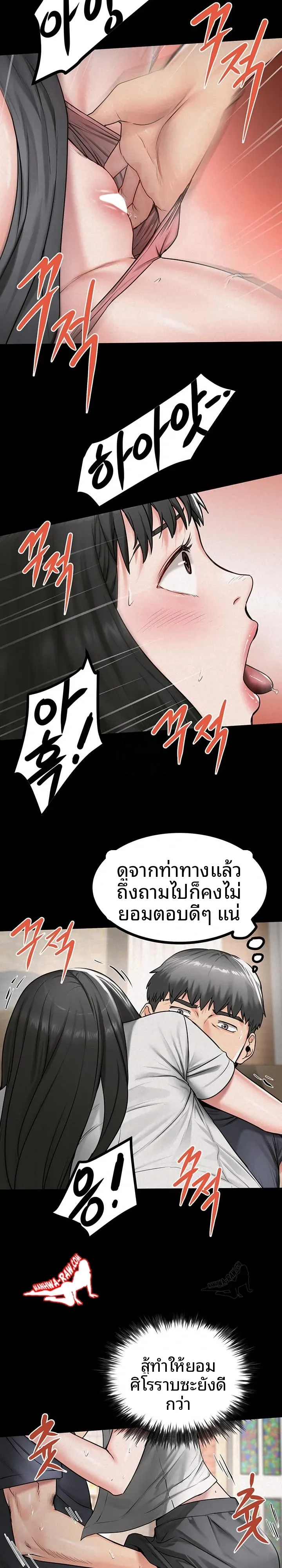 page-18