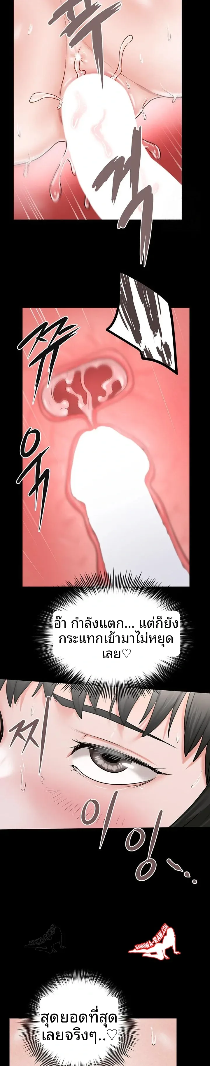 page-13