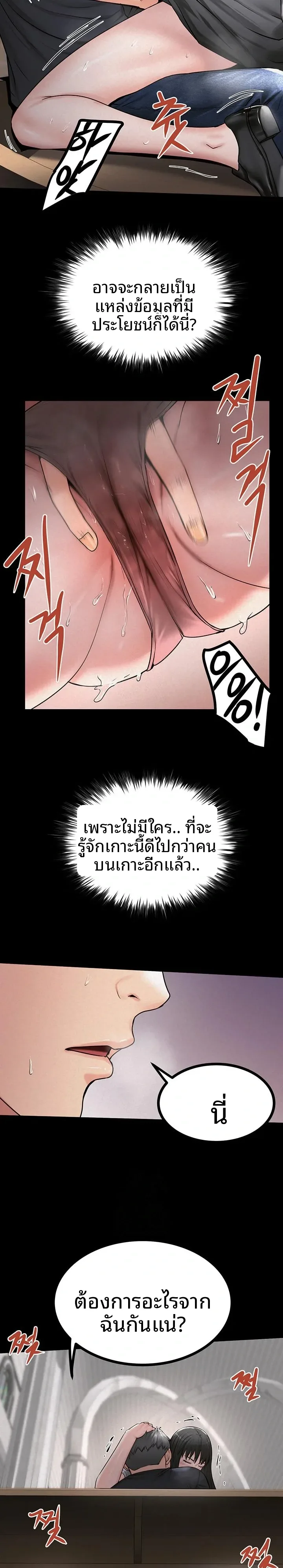 page-19