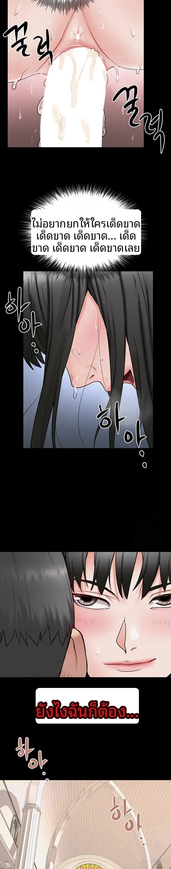 page-14