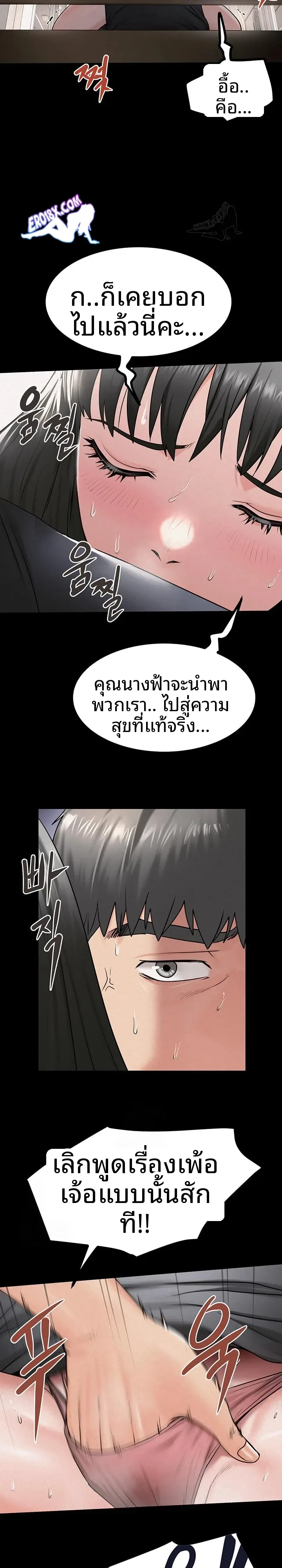 page-20