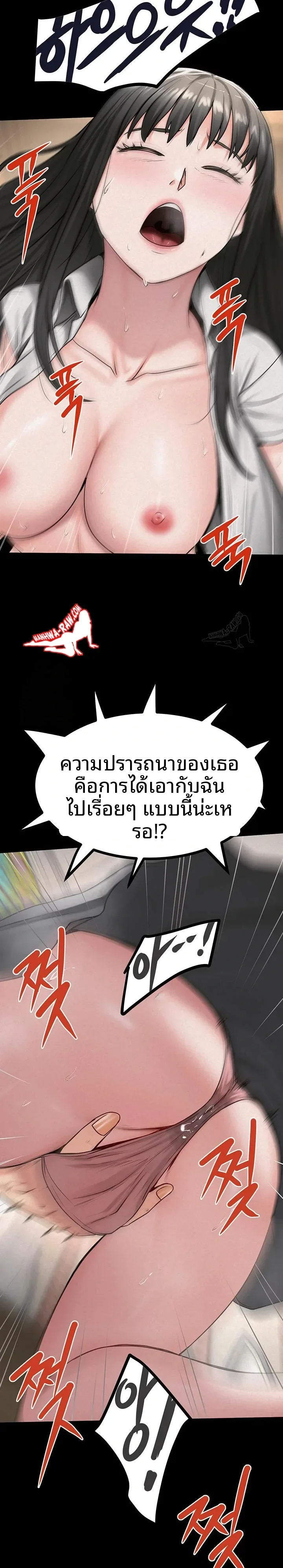 page-21