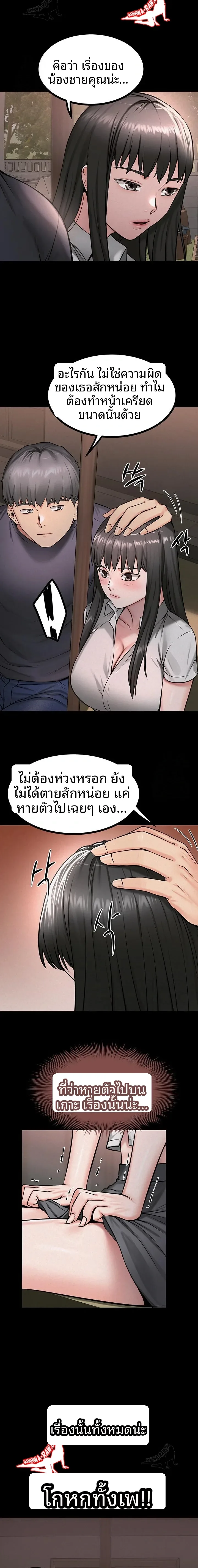 page-7