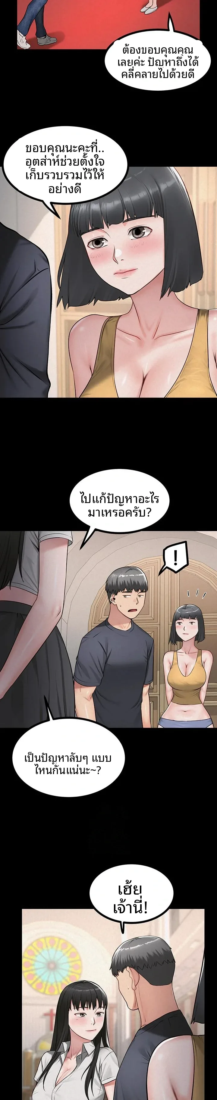 page-17