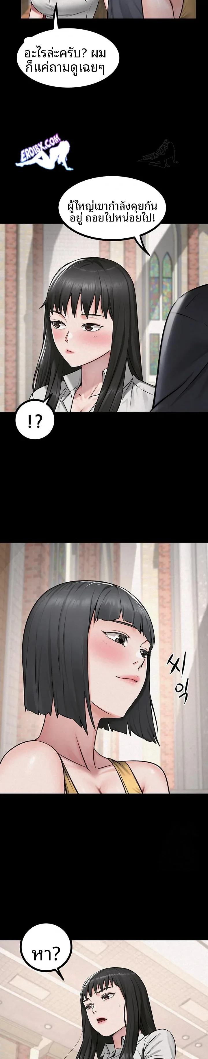 page-18