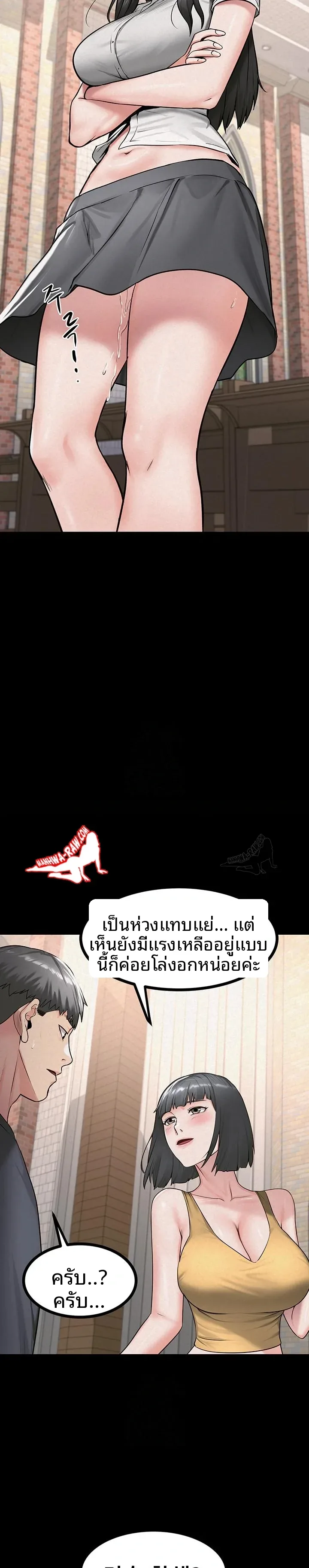 page-19