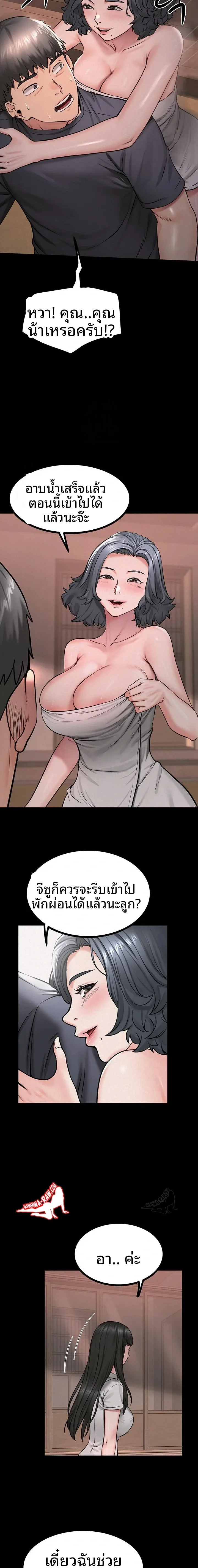 page-9