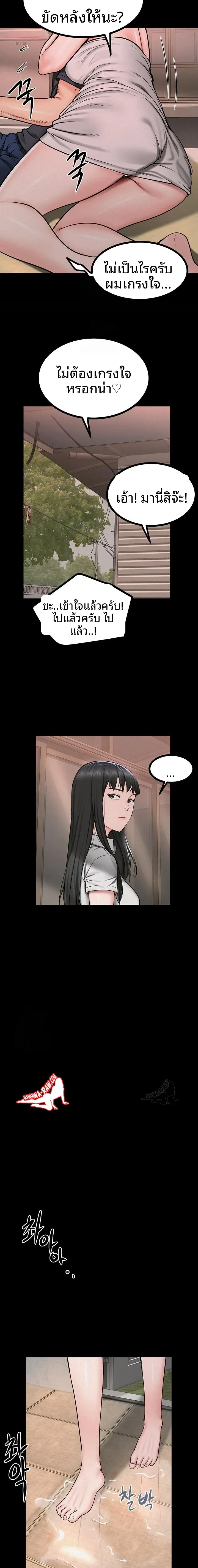 page-10