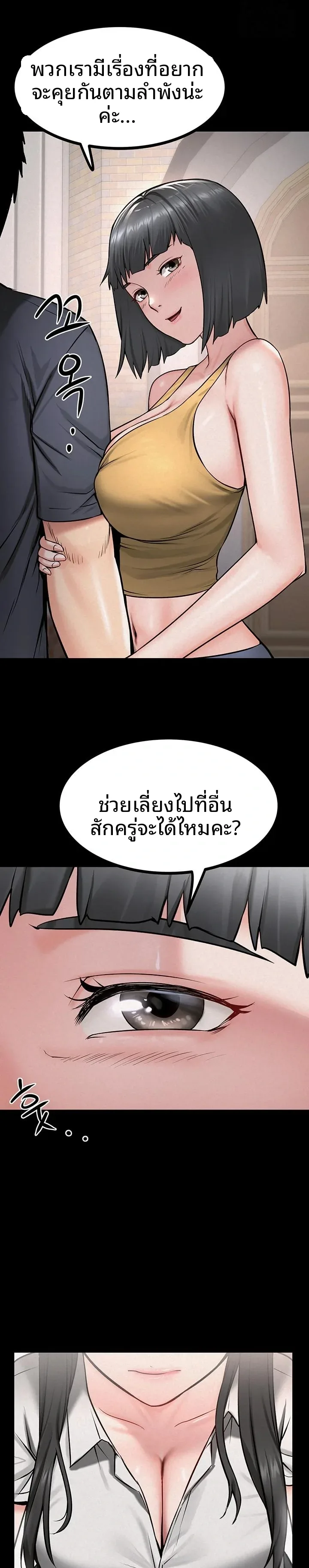 page-21