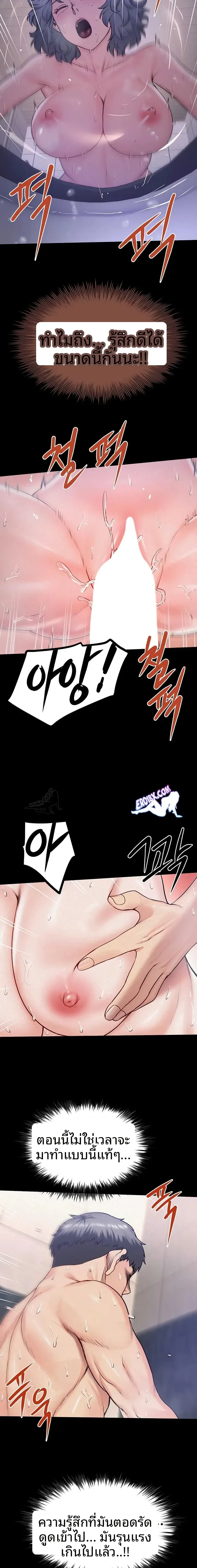 page-7