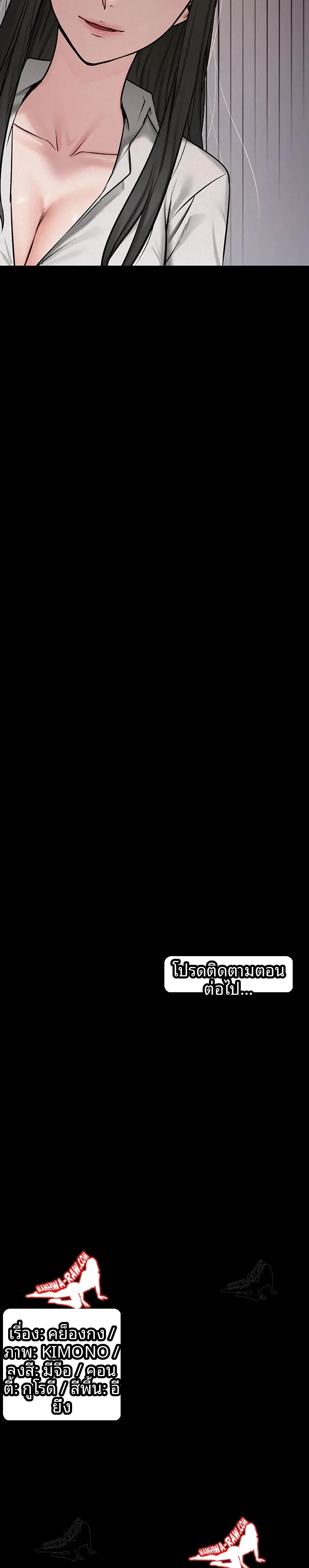 page-23
