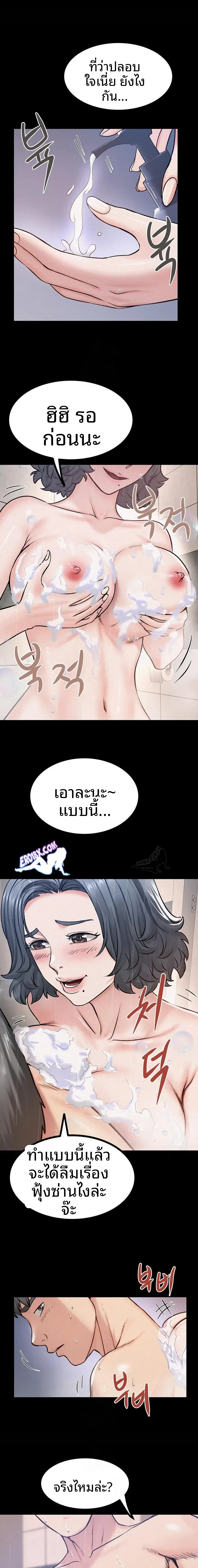 page-12