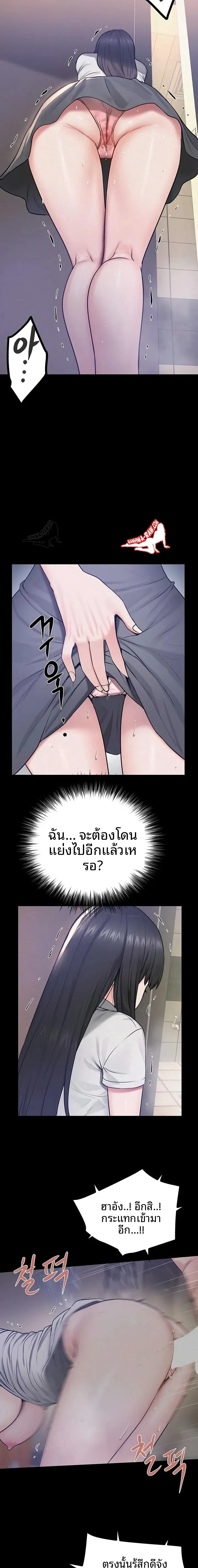 page-9