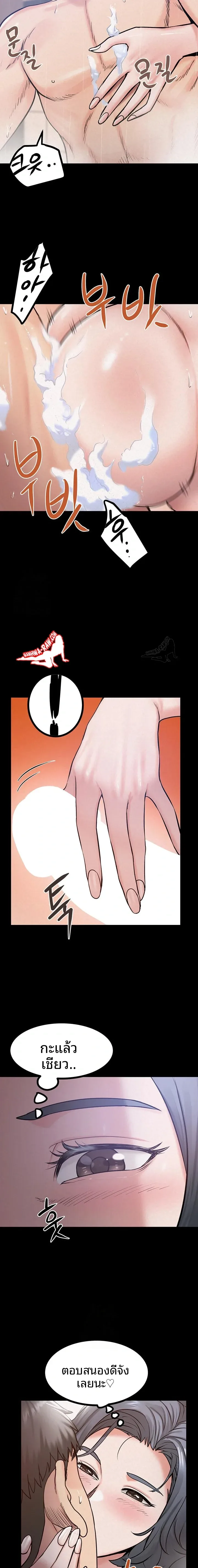 page-13